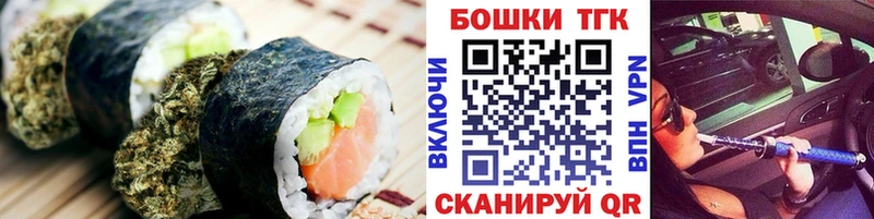 Печенье с ТГК конопля  Долинск 