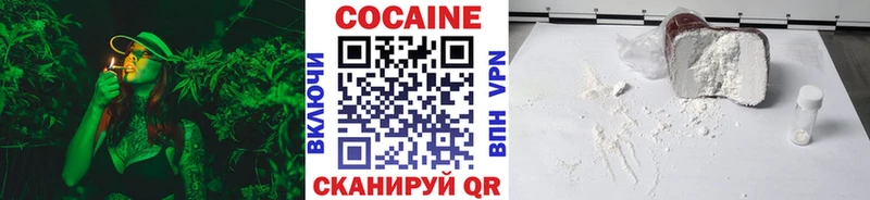 купить  сайты  Долинск  COCAIN Боливия 