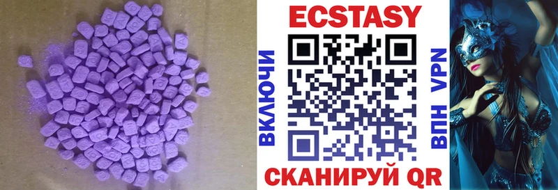 OMG как войти  Долинск  ЭКСТАЗИ 280мг 