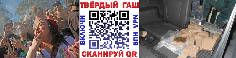 ГАШ Ice-O-Lator  Долинск 