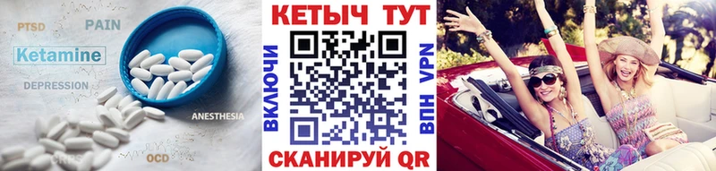 omg как зайти  Долинск  КЕТАМИН VHQ 