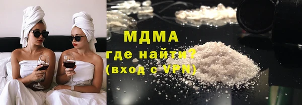 скорость mdpv Алексин