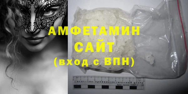 кристаллы Алексеевка
