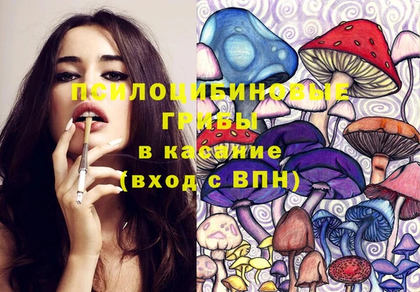 кристаллы Алексеевка