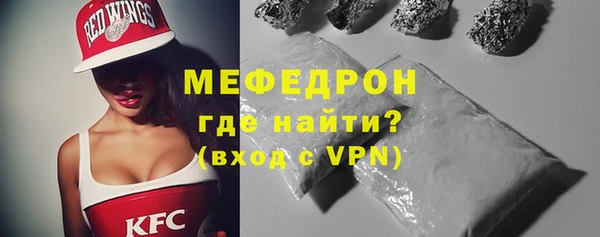 mix Покровск