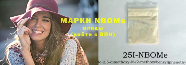 скорость mdpv Алексин