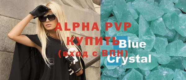 скорость mdpv Алексин