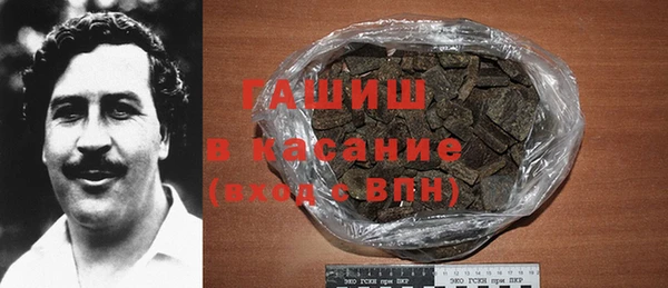 кристаллы Алексеевка