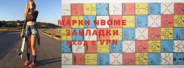 кристаллы Алексеевка