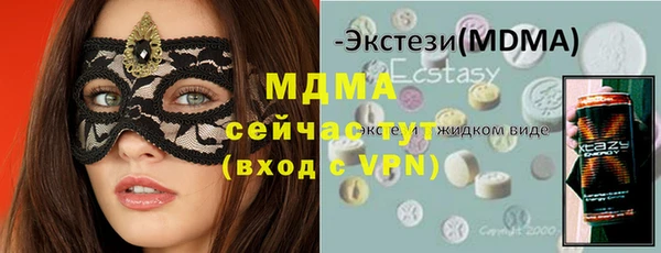 мяу мяу мука Покачи