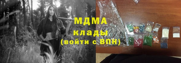 скорость mdpv Алексин
