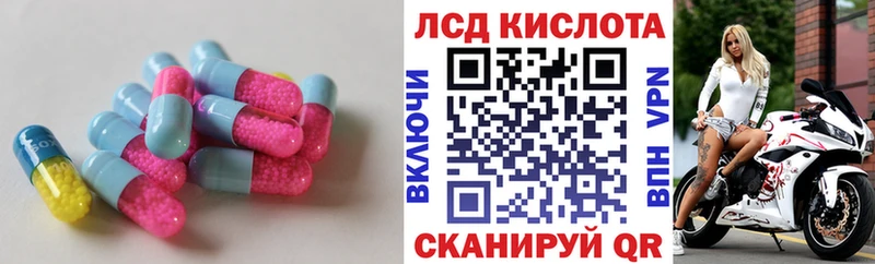 LSD-25 экстази кислота  Долинск 