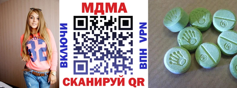 цена   Долинск  МДМА Molly 
