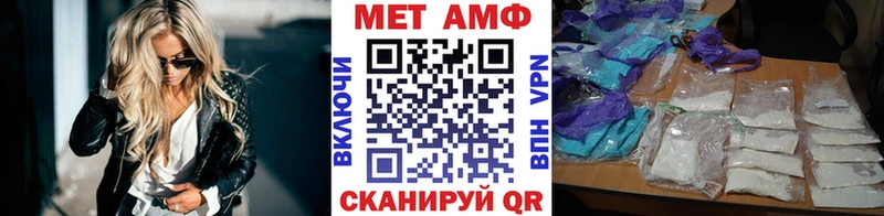 МЕТАМФЕТАМИН витя  MEGA ТОР  Долинск  купить наркотик 