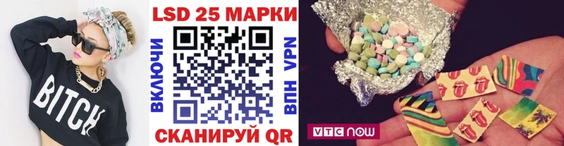 Марки 25I-NBOMe 1500мкг  Долинск 