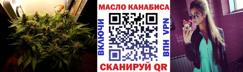 Дистиллят ТГК жижа  Долинск 